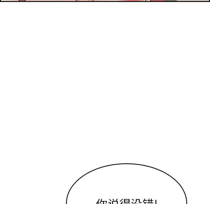 第153张