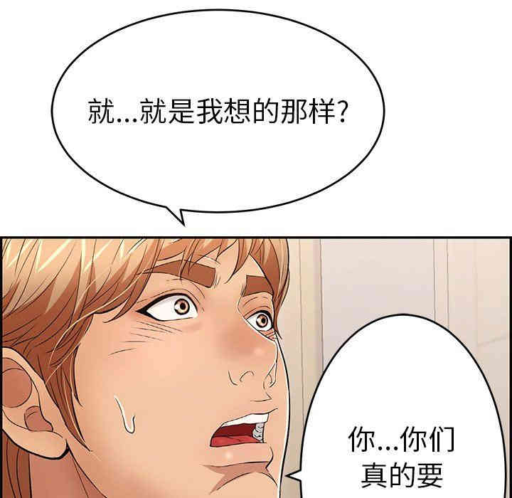 第160张