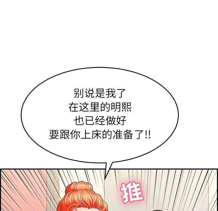 第174张