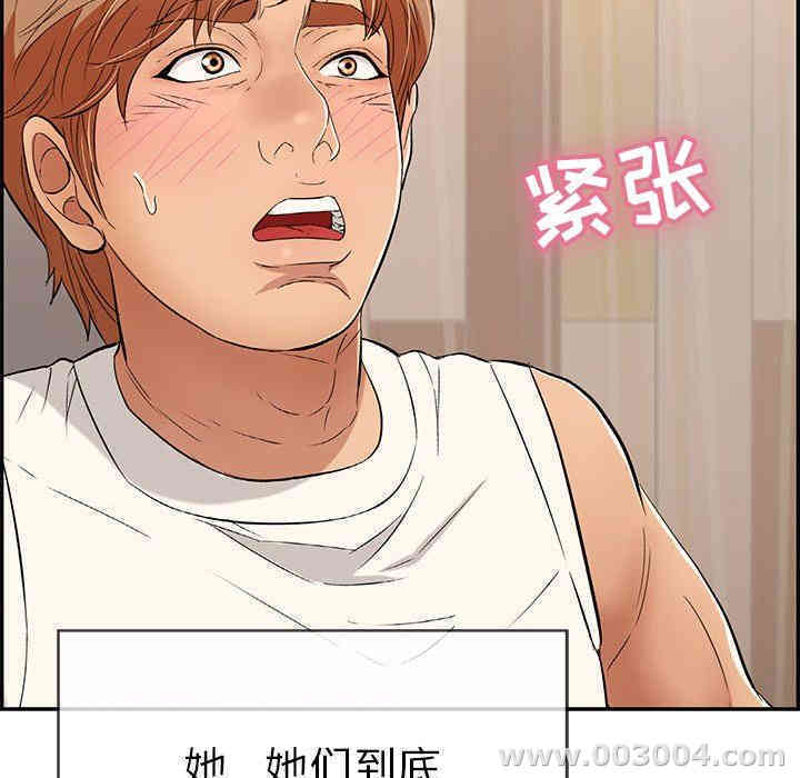 第186张