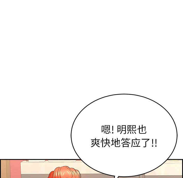 第196张
