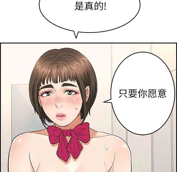 第234张