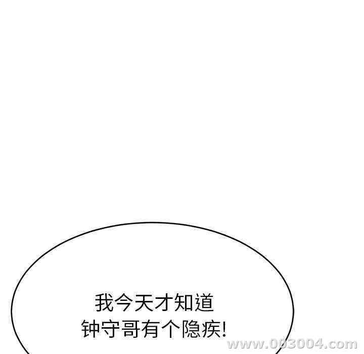 第256张