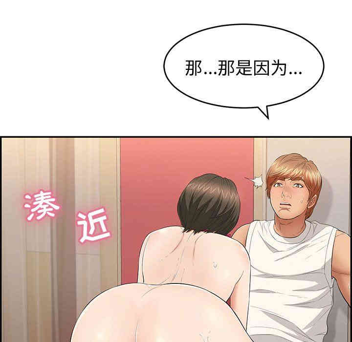 第37张
