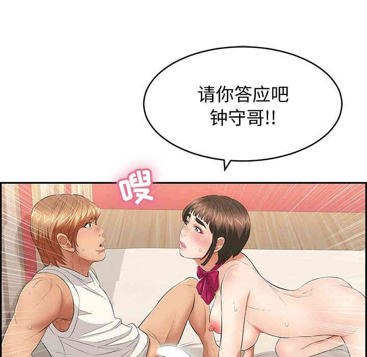 第62张