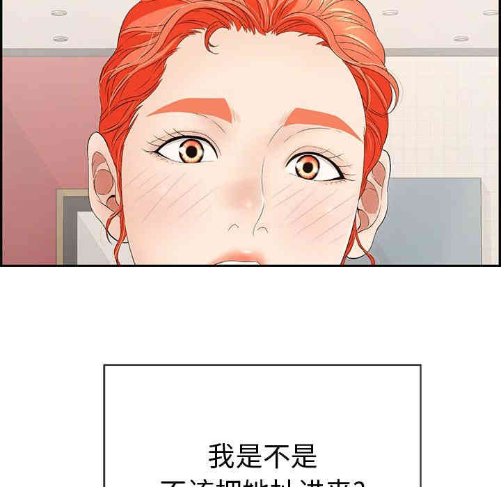 第84张