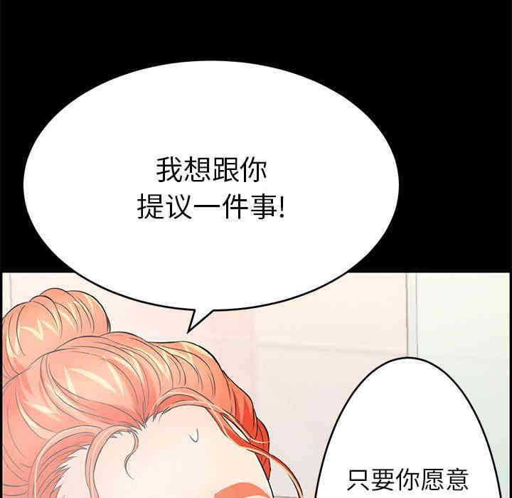 第112张