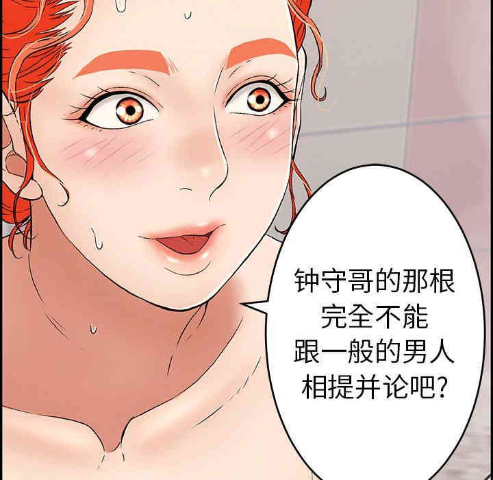 第167张