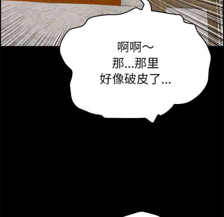 第214张
