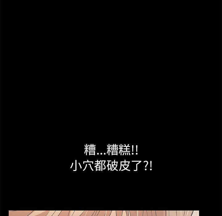 第238张