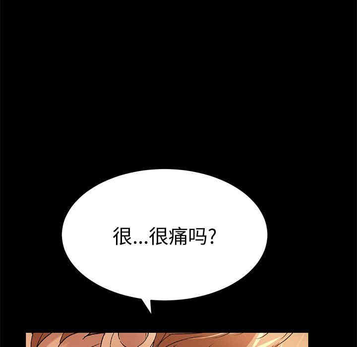 第88张