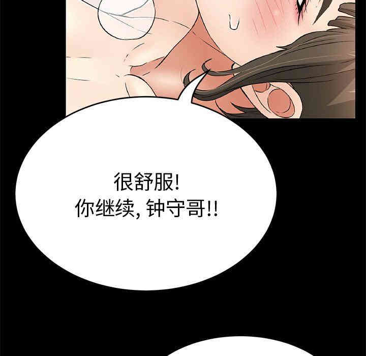 第97张