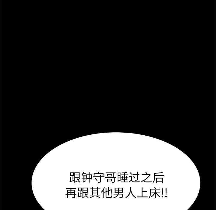 第155张