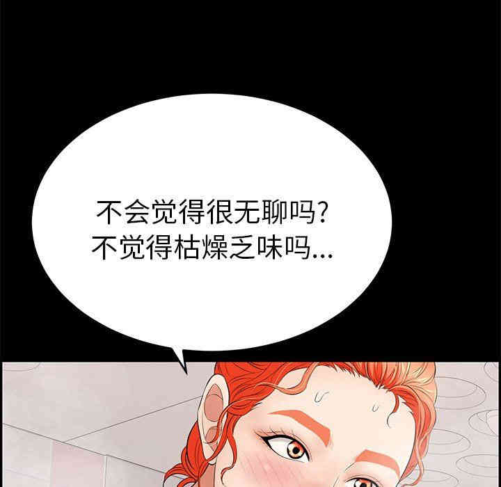 第165张