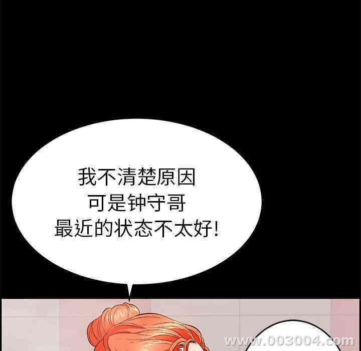 第184张