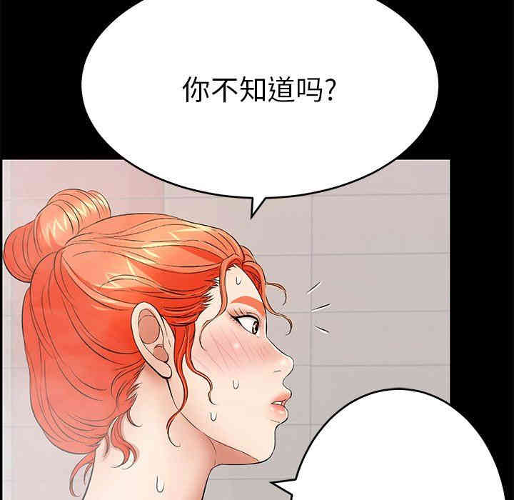 第232张