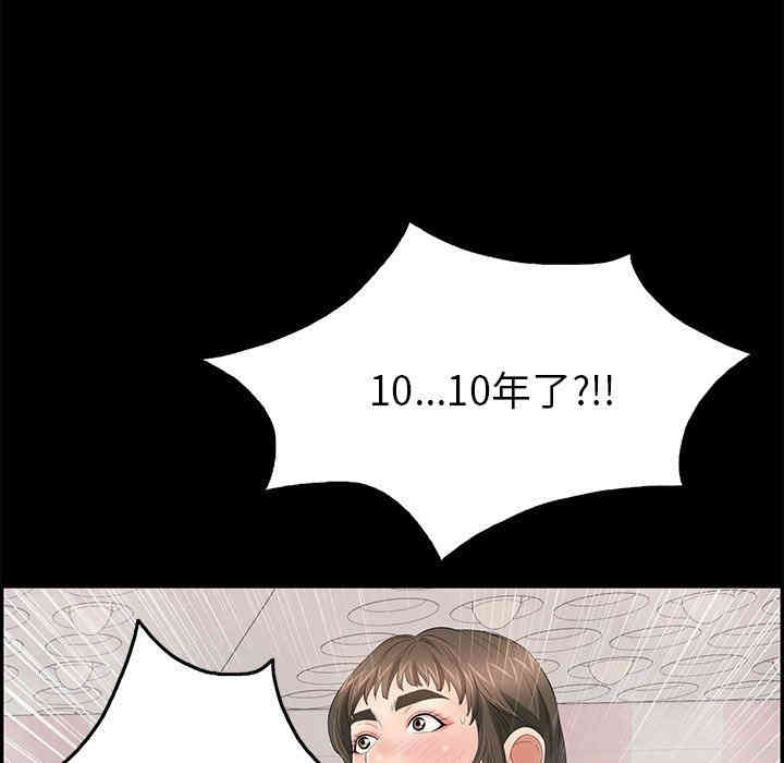 第254张