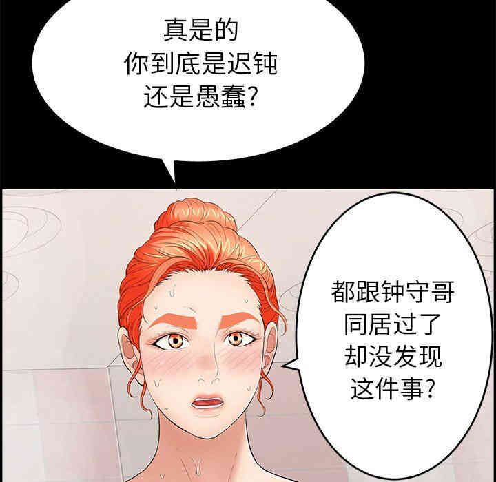 第8张