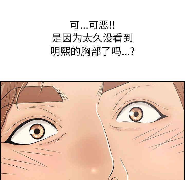 第76张