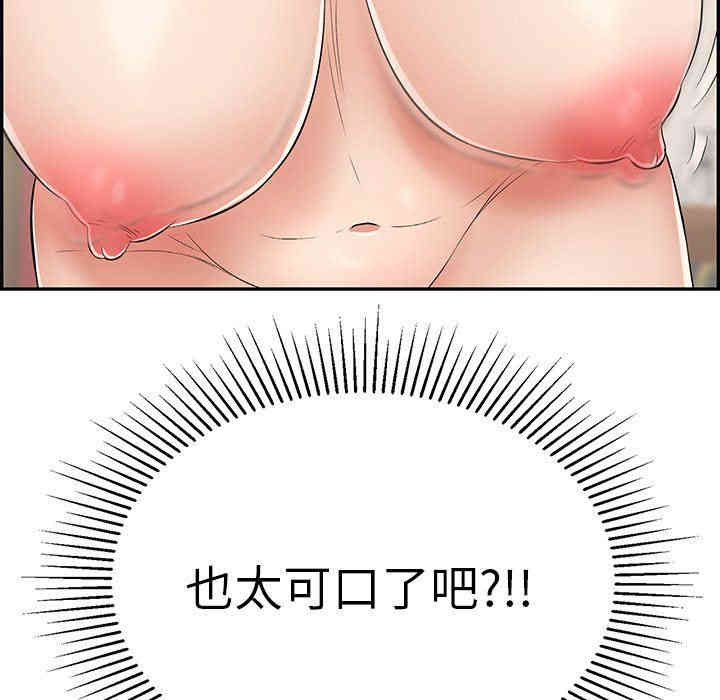 第86张
