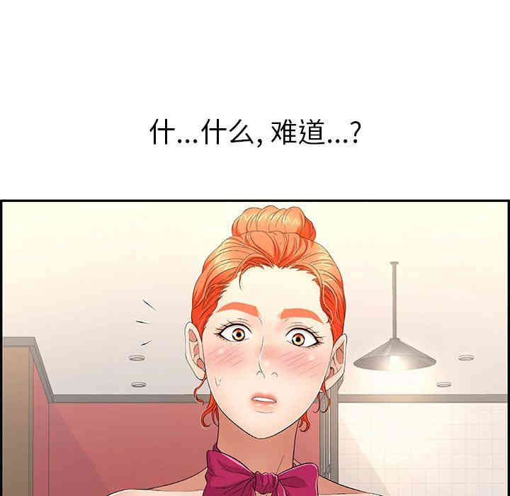 第110张