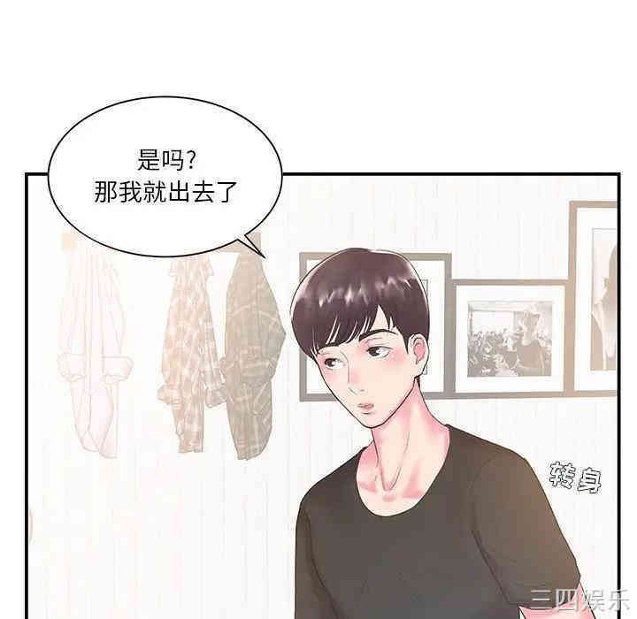 第37张