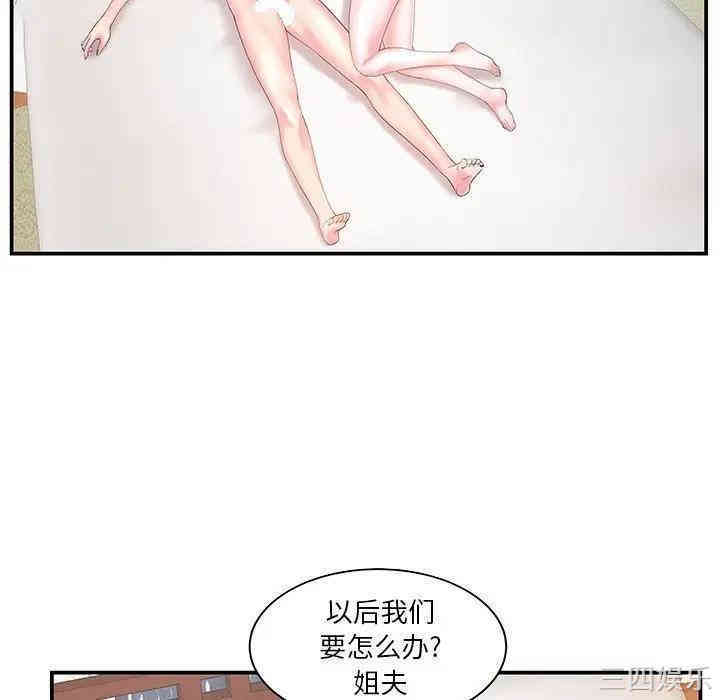 第83张