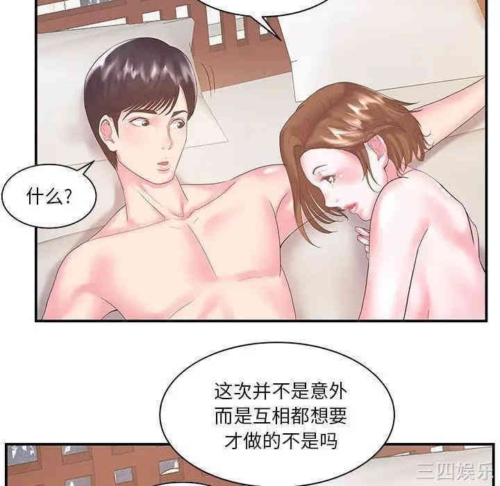 第84张