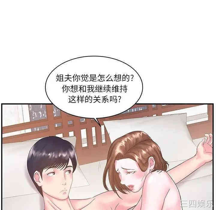 第86张