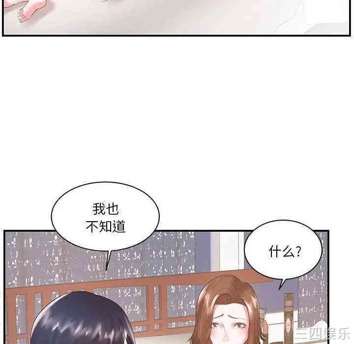 第2张