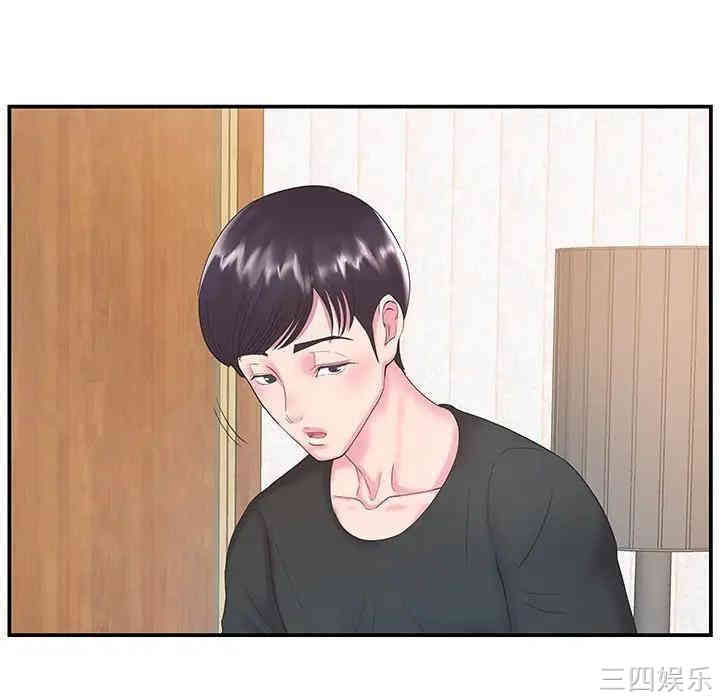 第20张