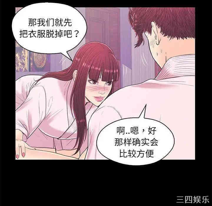 第28张