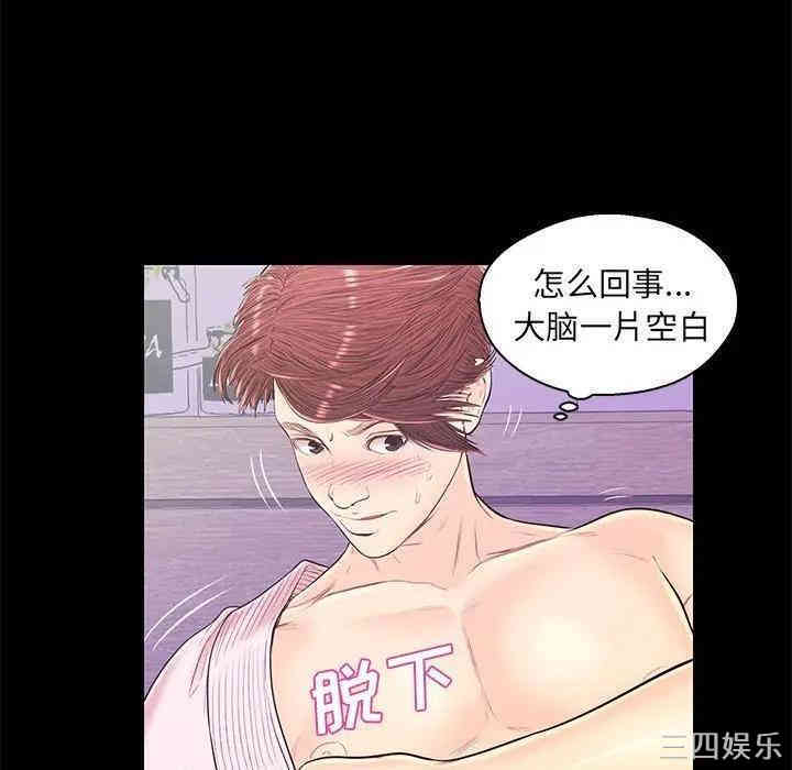 第29张