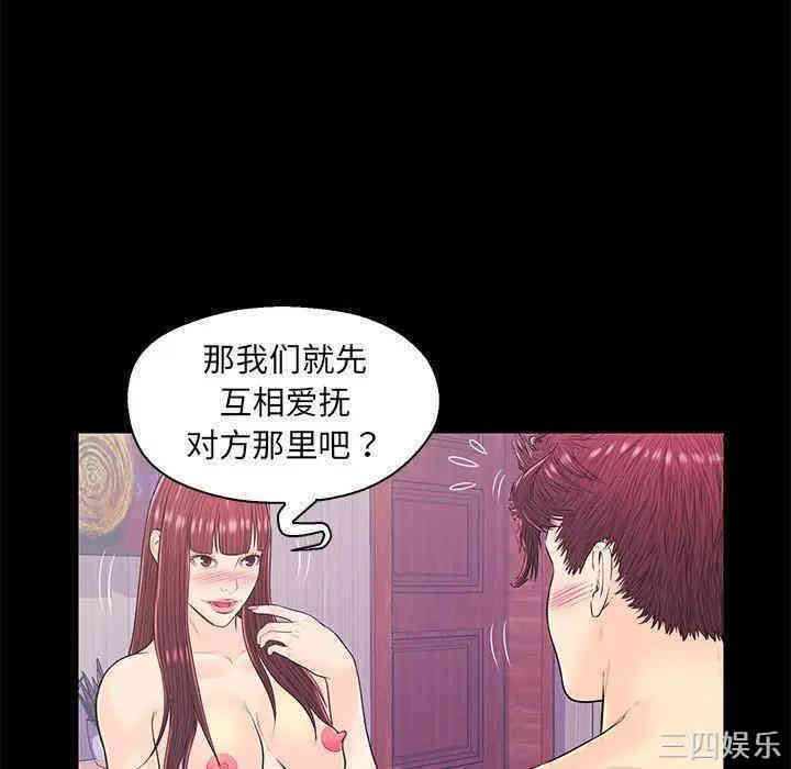 第36张