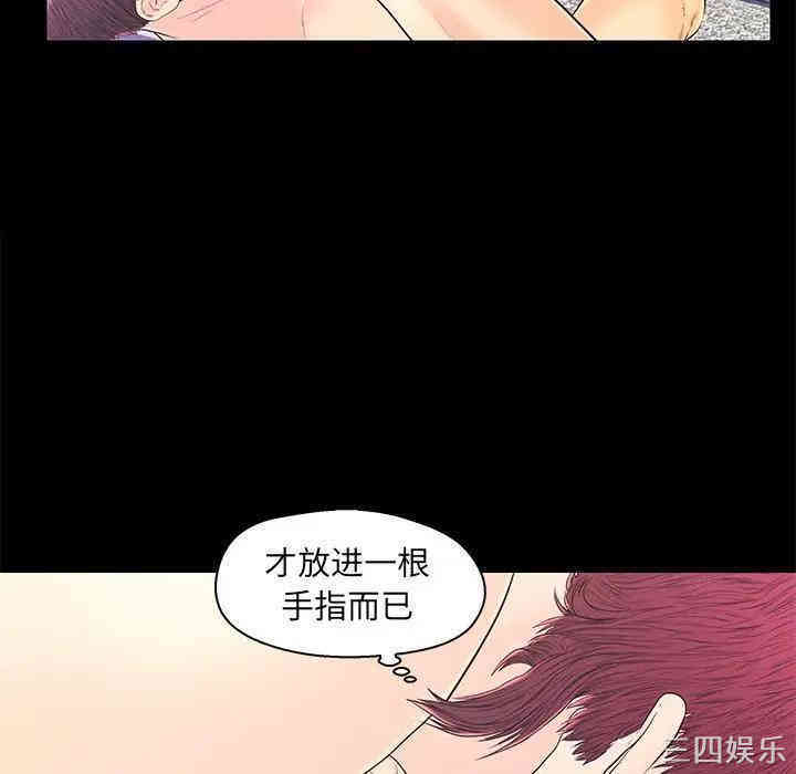 第46张