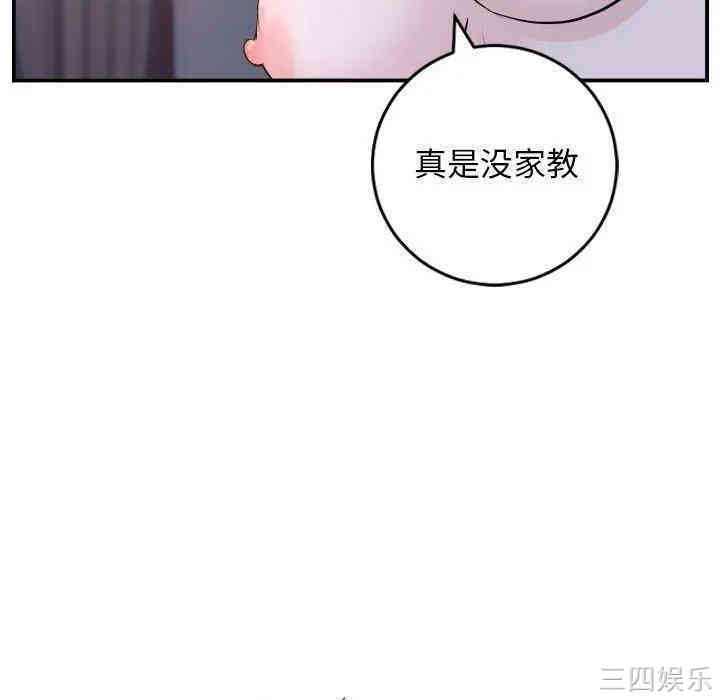 第38张