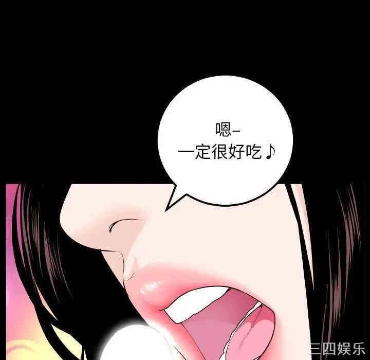 第66张