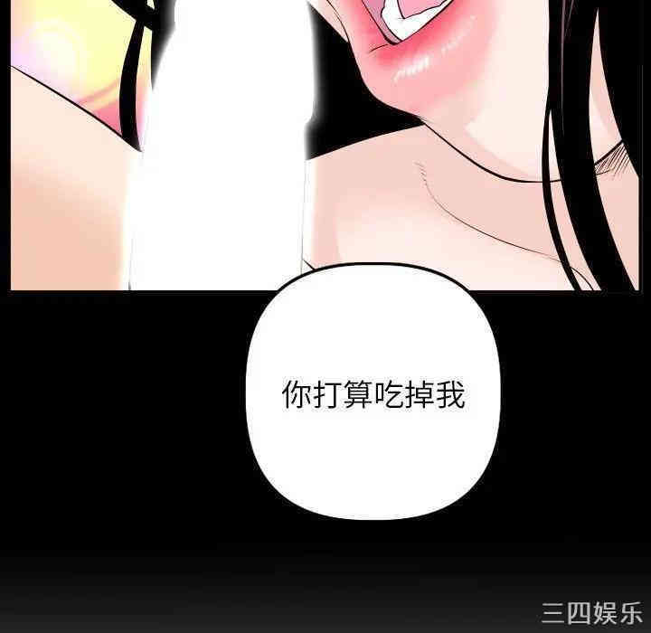 第67张