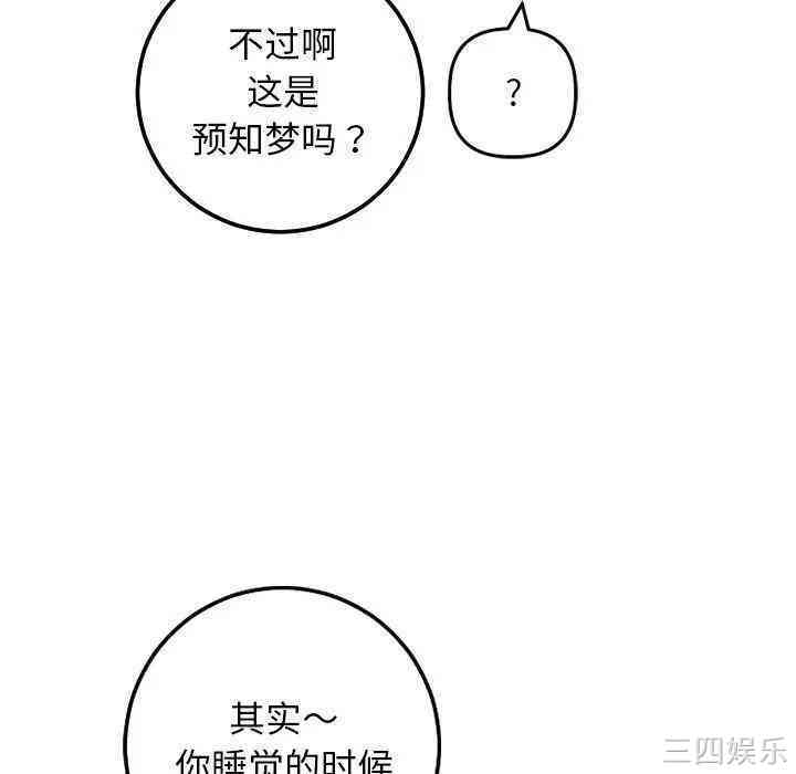 第81张