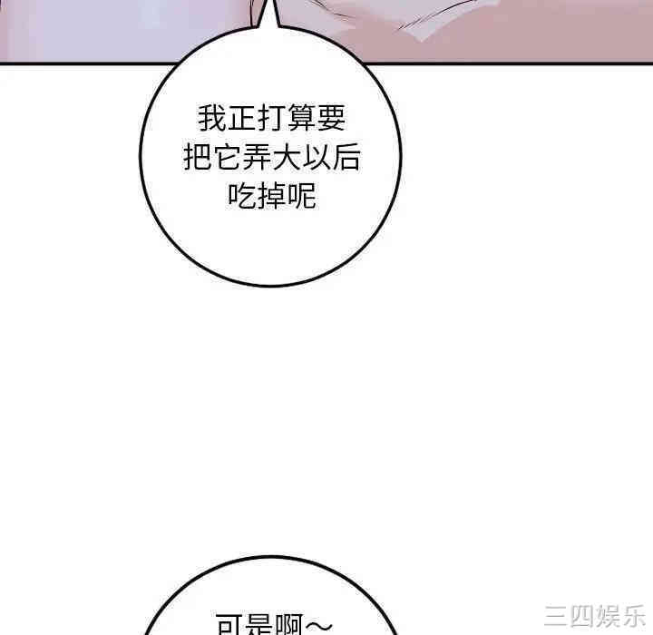 第85张