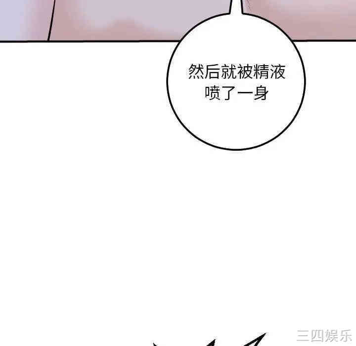 第93张
