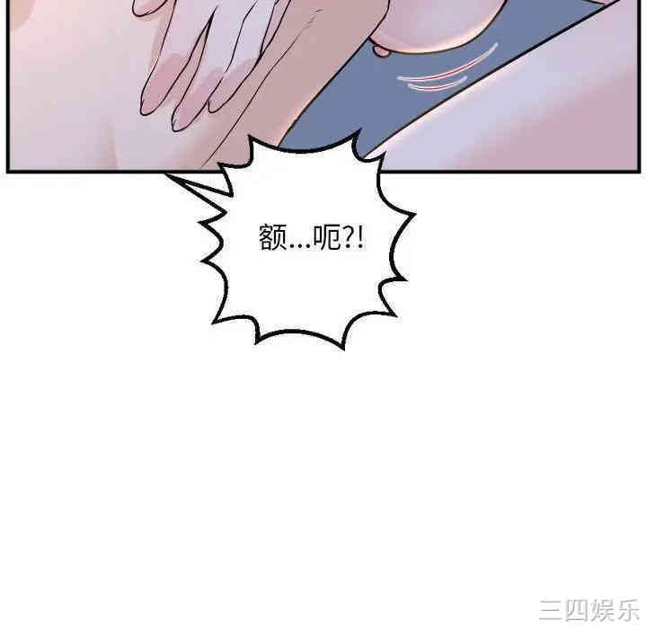 第98张