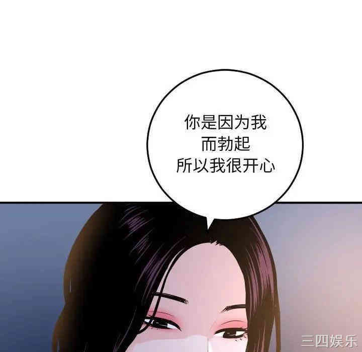 第104张