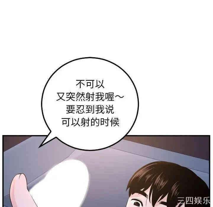 第111张