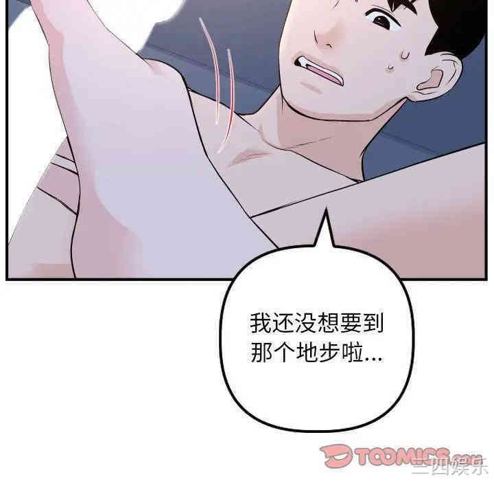 第114张