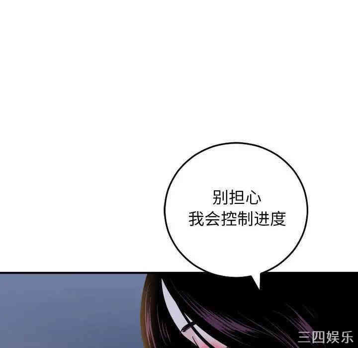 第116张