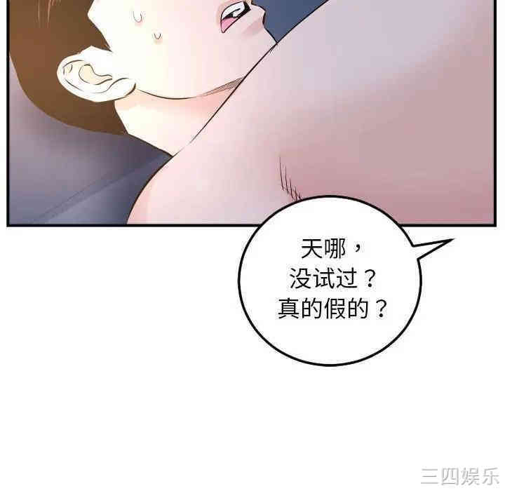 第126张