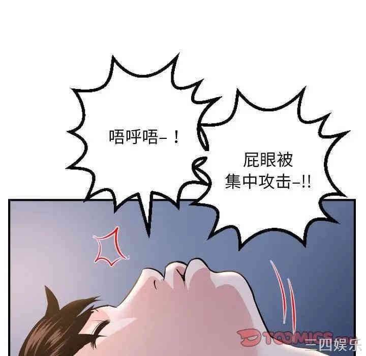 第132张