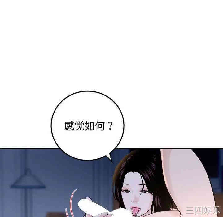 第140张