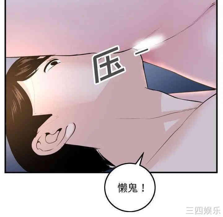 第23张